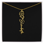 HeartCalligraphy - Custom Flower Name Necklace